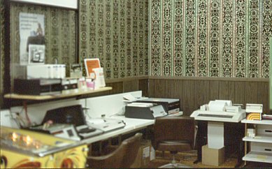 Computer showroom.